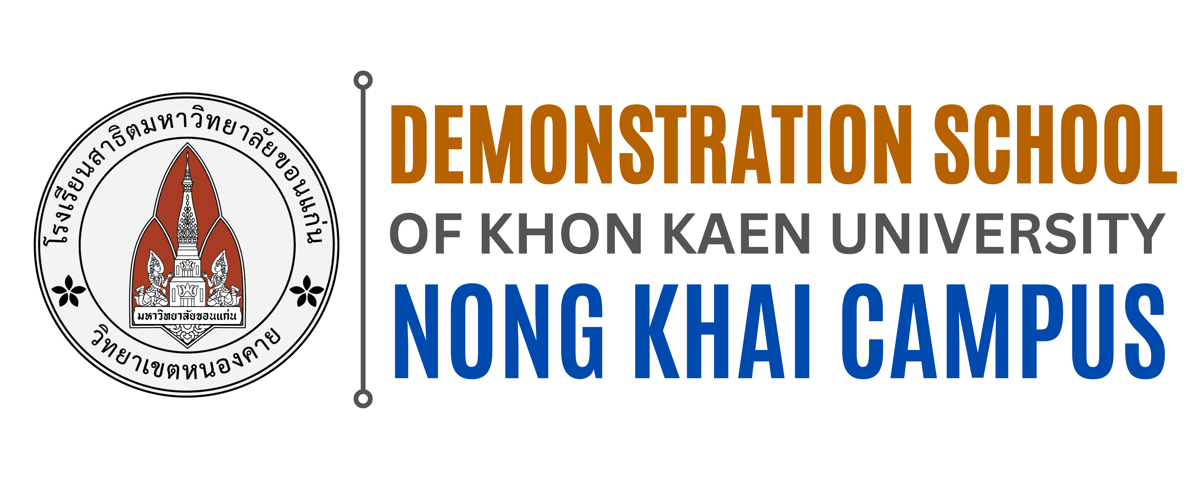 DEMONSTRATION SCHOOL OF KHON KAEN UNIVERSITY NONG KHAI CAMPUS